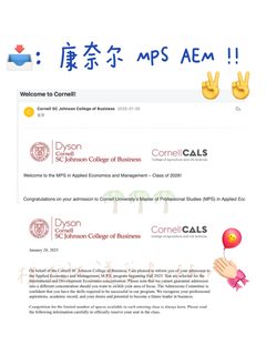 康奈尔AEM不吃填表申请
