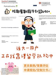 真的有人打算大一就开始准备留学申请吗…(1)