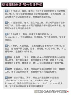 真的有人打算大一就开始准备留学申请吗…(4)
