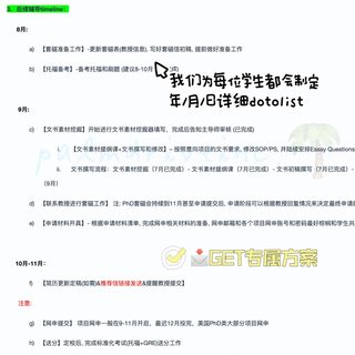 我们不会是全网第一个拿这枚哈佛PhD的吧(1)