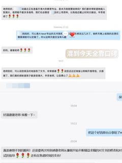 请推给所有26_27fall 留学申请我们包靠谱的