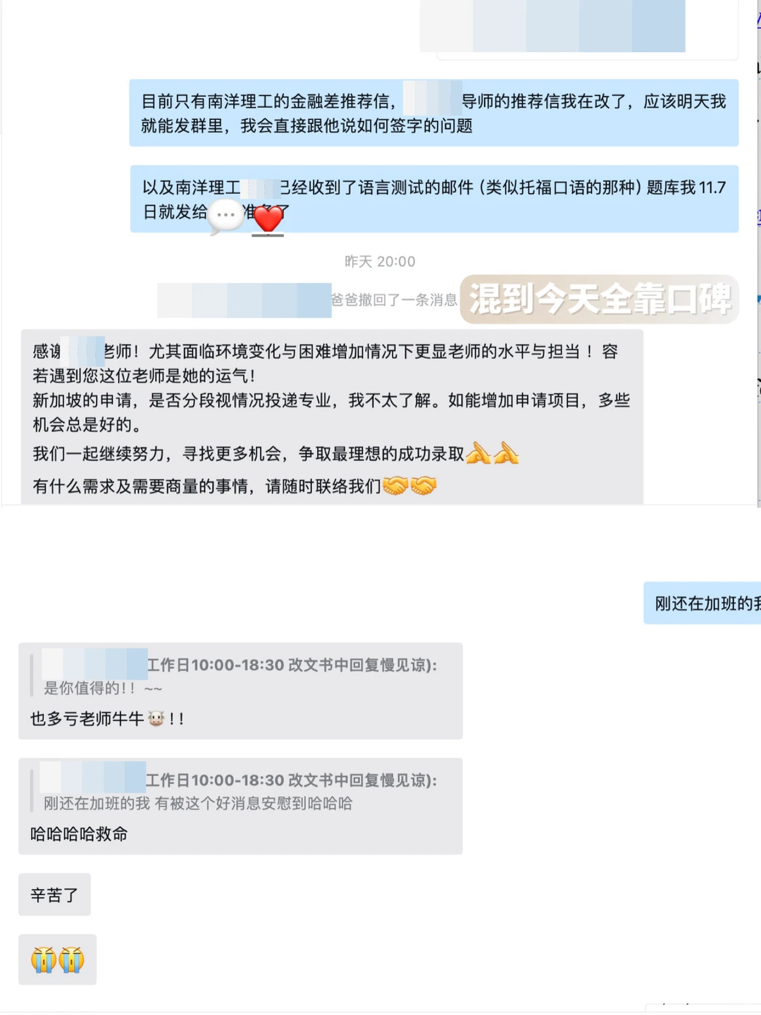 申请规划怕的是自我感动 · 图文图片