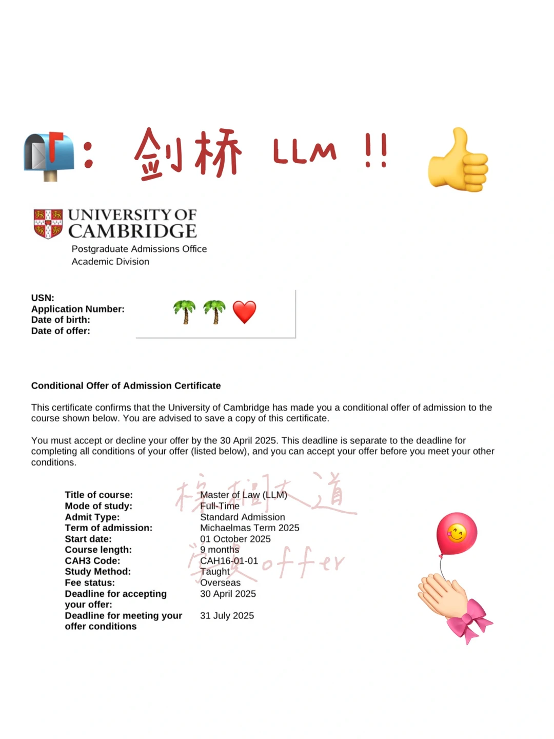 剑桥LLM不收玄学选手 · 图文图片