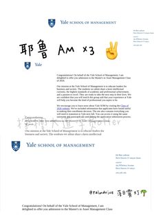 耶鲁AM不收泛泛商科履历