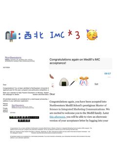 西北IMC不收空泛营销热情