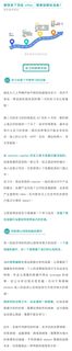 如果你打算申牛剑G5 建议先看看这篇(2)