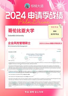 哥大ERM，实习堆砌撑不起风控逻辑