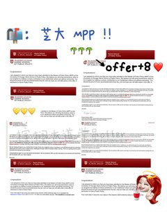 芝大MPP拒绝社会关怀空话