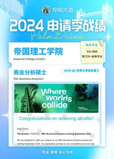IC双offer，两套逻辑不能混用