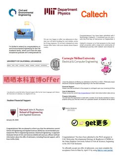 本科直博卡在导师选择