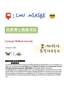 医学跨CMU自动化，逻辑断层最危险