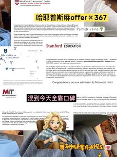 美本申研，信息差会拖垮判断