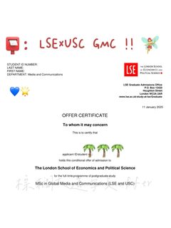 LSE传媒不要空洞热爱表达