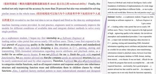 26fall文书先输在没读懂项目