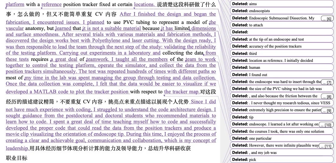 26fall还有没开始写文书的吗 · 图文图片