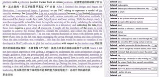 26fall还有没开始写文书的吗(1)