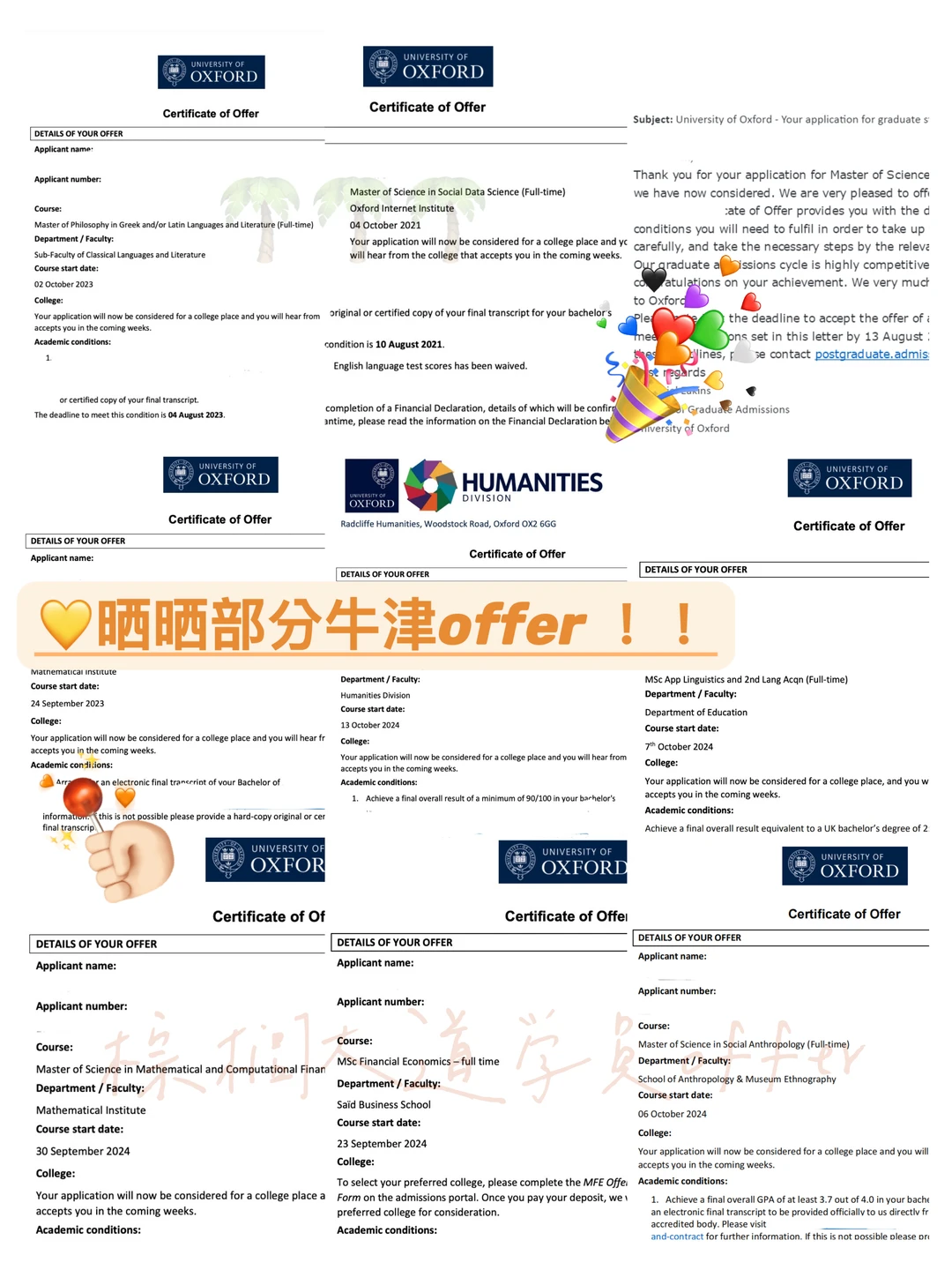 牛津申请卡在项目细节 · 图文图片