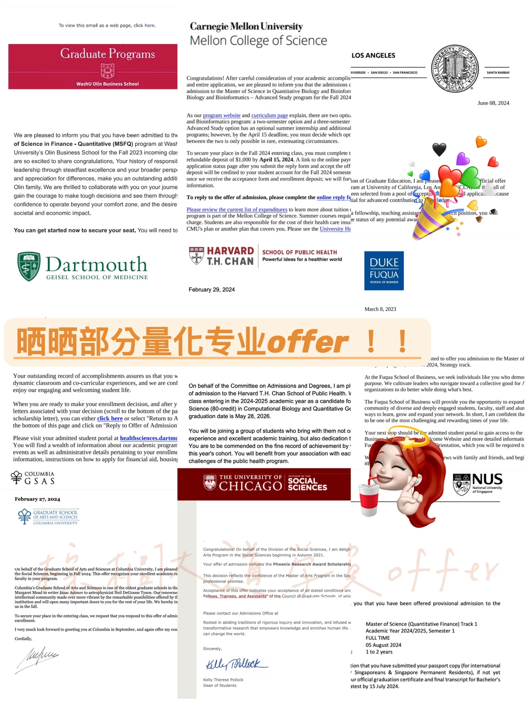 量化项目正在重写名校路径 · 图文图片