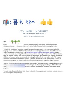哥大ERM，GPA够了也要会讲