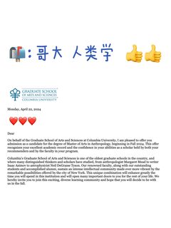 跨申人类学输在兴趣太轻