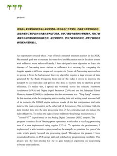 靠这份文书开了彩票斯坦福EE我是佩服的(1)