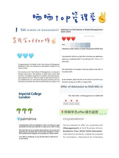 如果你申管理学 可以看看这家留学机构…