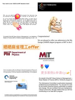 MIT申请偏好越来越锋利