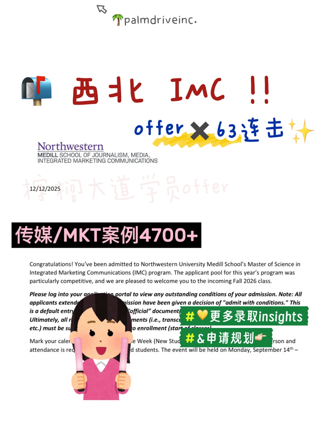 西北IMC,fit讲不清就会失手 · 图文图片