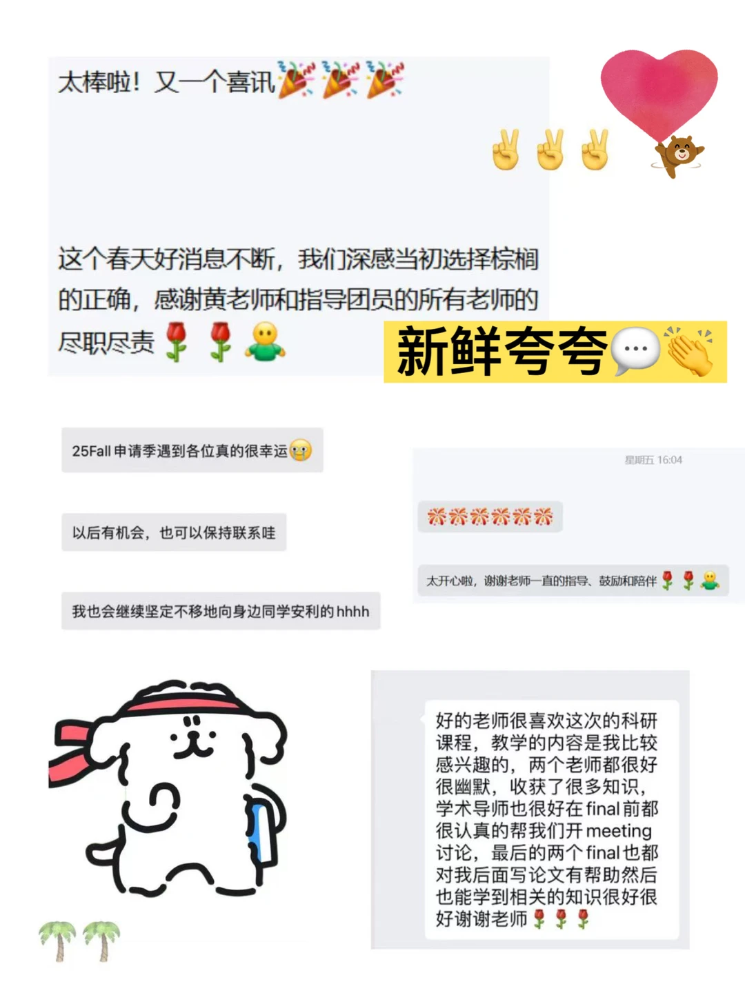 西北IMC,fit讲不清就会失手 · 图文图片