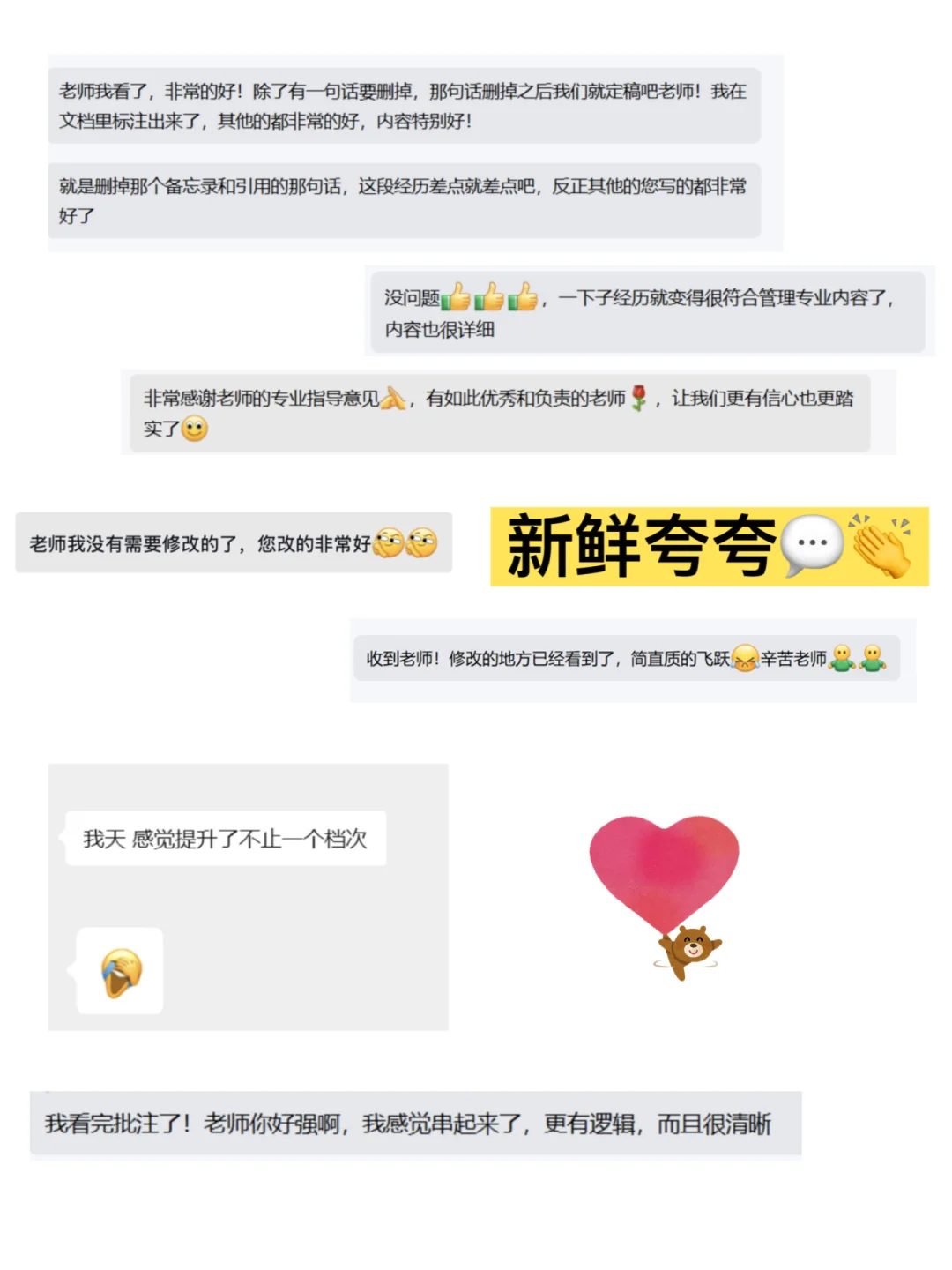 西北IMC,fit讲不清就会失手 · 图文图片