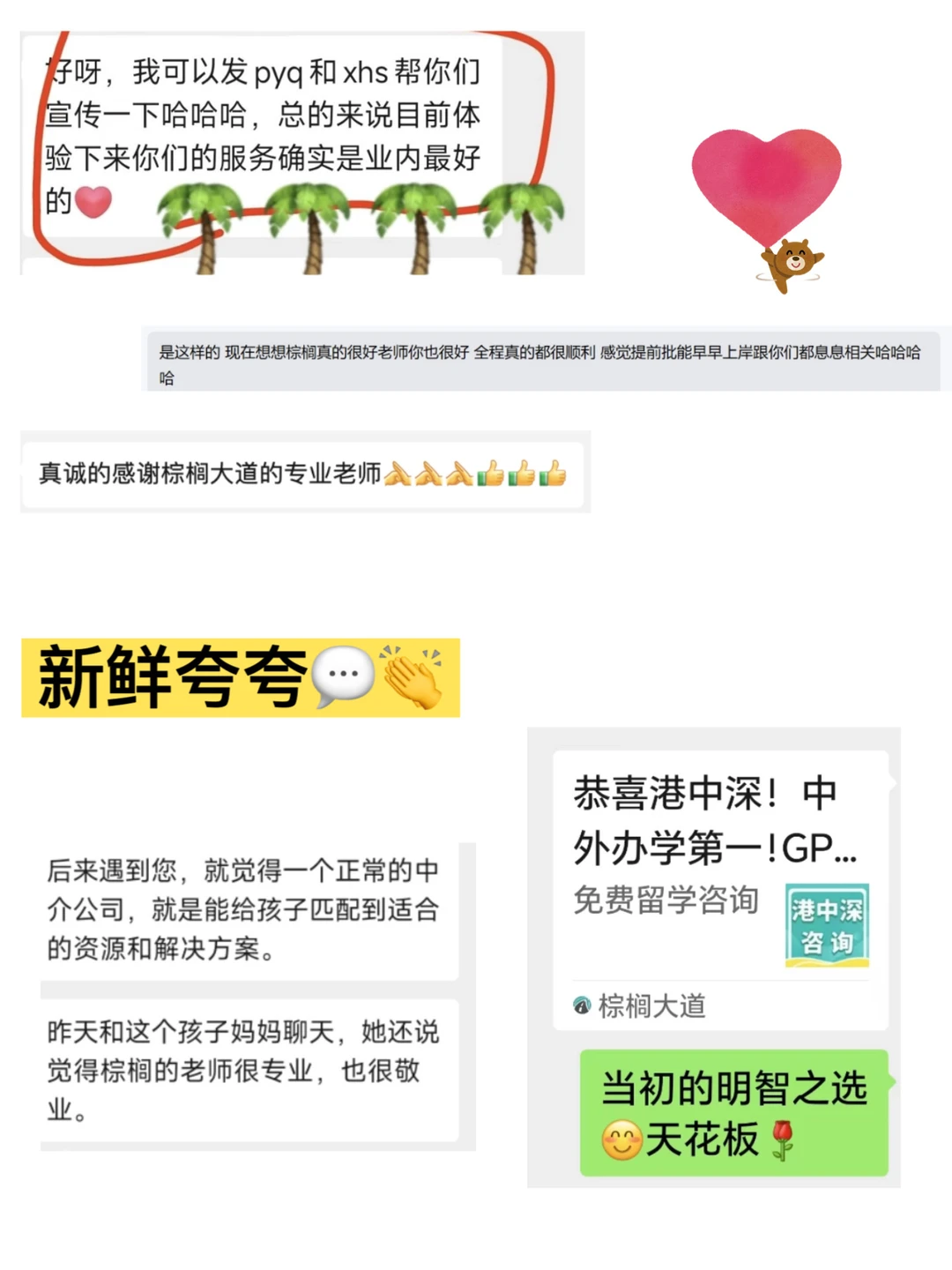西北IMC,fit讲不清就会失手 · 图文图片