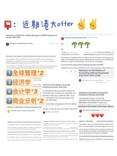 港大商科不收糊弄型匹配