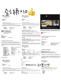 剑桥offer好看，背景没有轻的