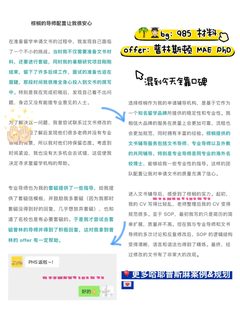 听说在申普林斯顿这个赛道没有人能赢过我们(3)