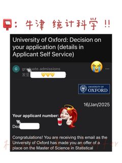 双非牛津靠顶刊撑住门槛