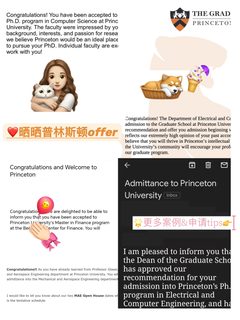 听说在申普林斯顿这个赛道没有人能赢过我们