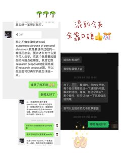 建议25fall都来看看这家靠谱留学机构