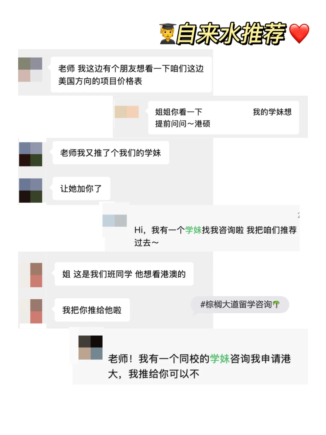 耶鲁全奖MPP拼的是经历可信度 · 图文图片