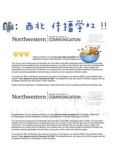 25fall 西北 MSC offer+2 🧚‍♀️
