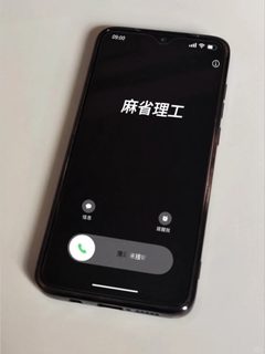 是拿了很多MIT offer的留学机构一枚呀