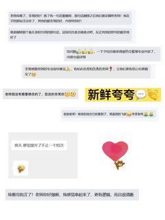 西北IMC 别人都有offer我也想要(2)