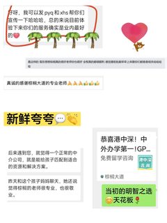 西北IMC 别人都有offer我也想要(3)