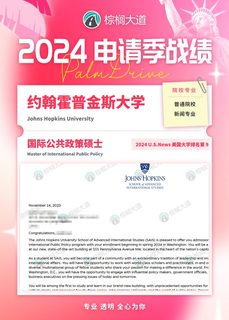 耶 拿到JHU IPP offer！！！