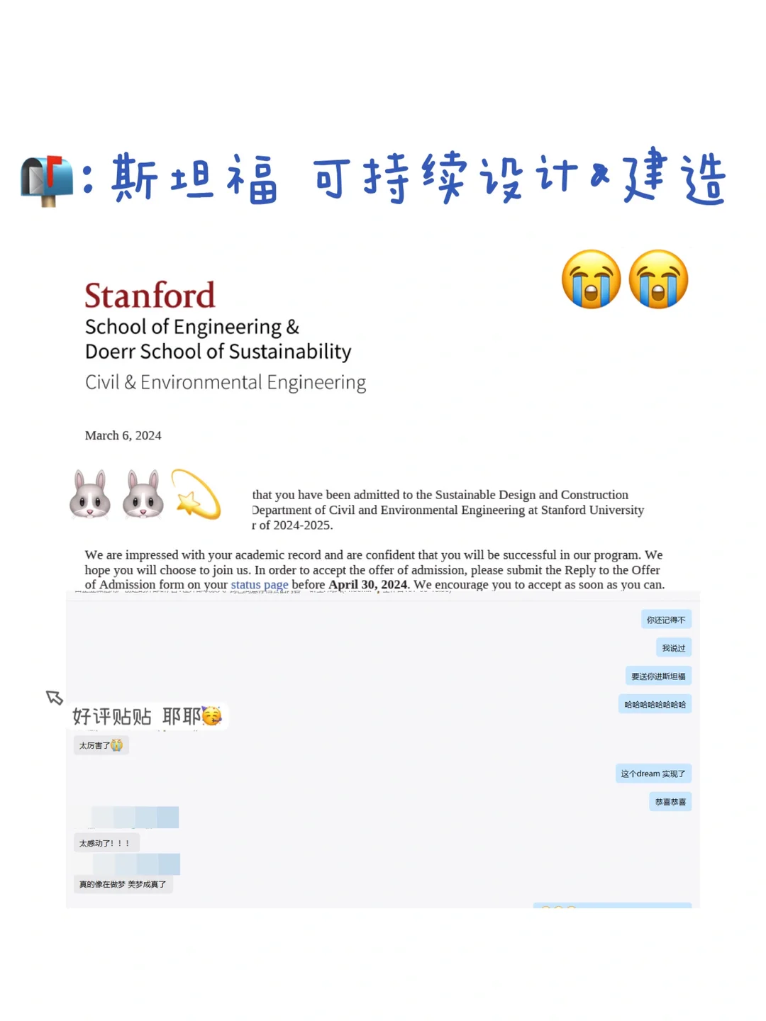 斯坦福彩票也要会写票面 · 图文图片