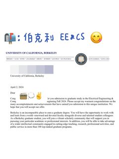 拿到UCB MEng EE&CS offer的快乐谁懂🫢