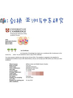 剑桥爱我 不用再纠结去芝大还是UCL了🥹