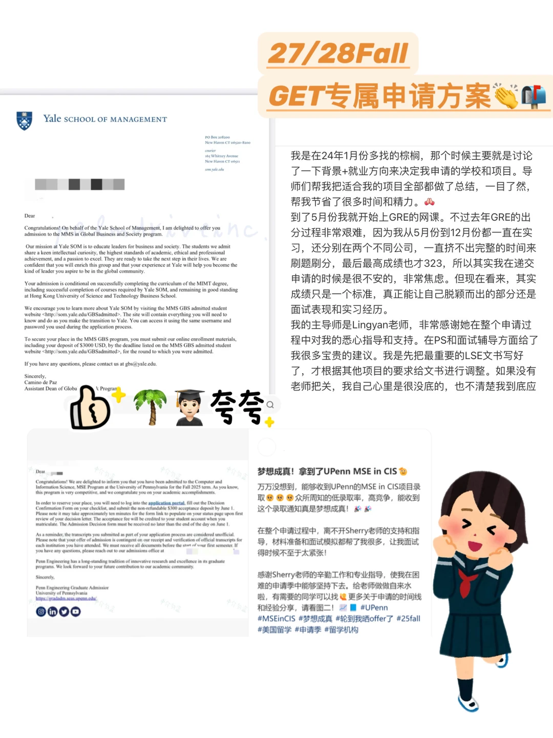 美研申请最先崩的是判断力 · 图文图片
