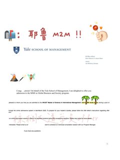 耶！第112枚耶鲁offer是M2M✌️🥳