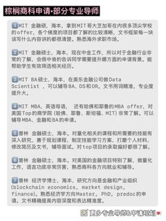 【Princeton offer 33张】CS PhD !!!!(3)