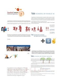 上午好！耶鲁 斯坦福 offer强势+5⃣️ 🫶
